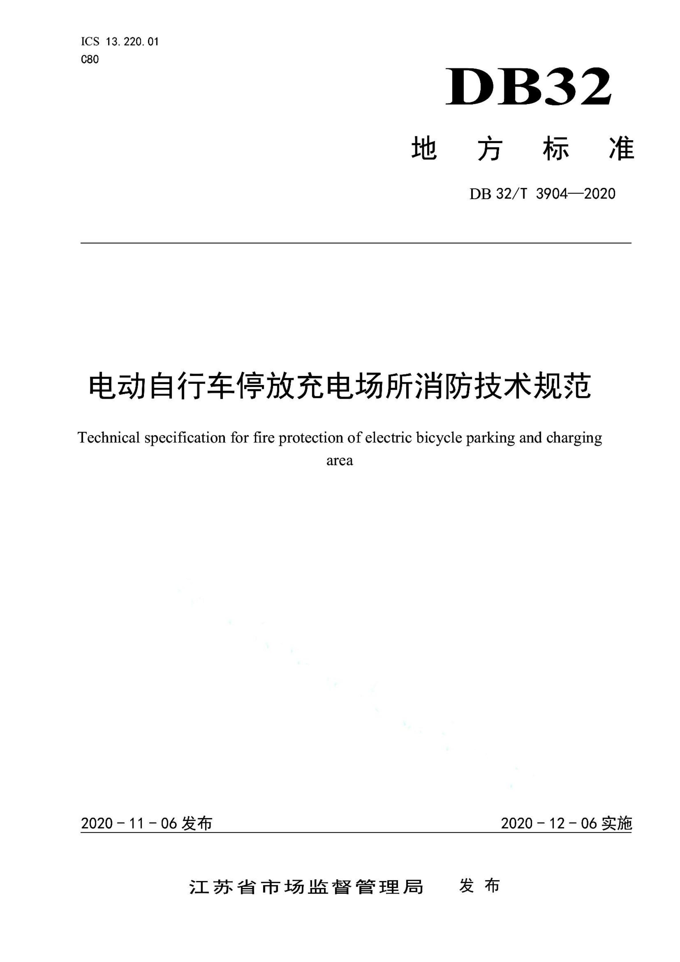资源详情图